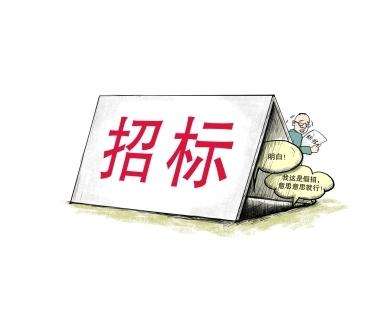 清单计价模式下的投标流程,要知道!