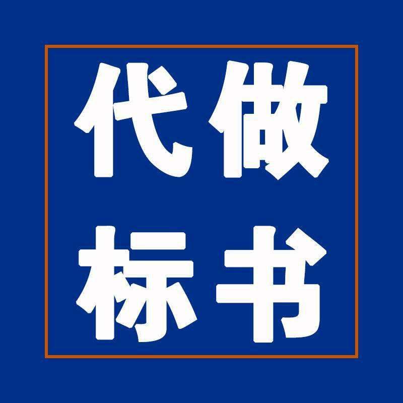 投标文件送达需要注意事项!
